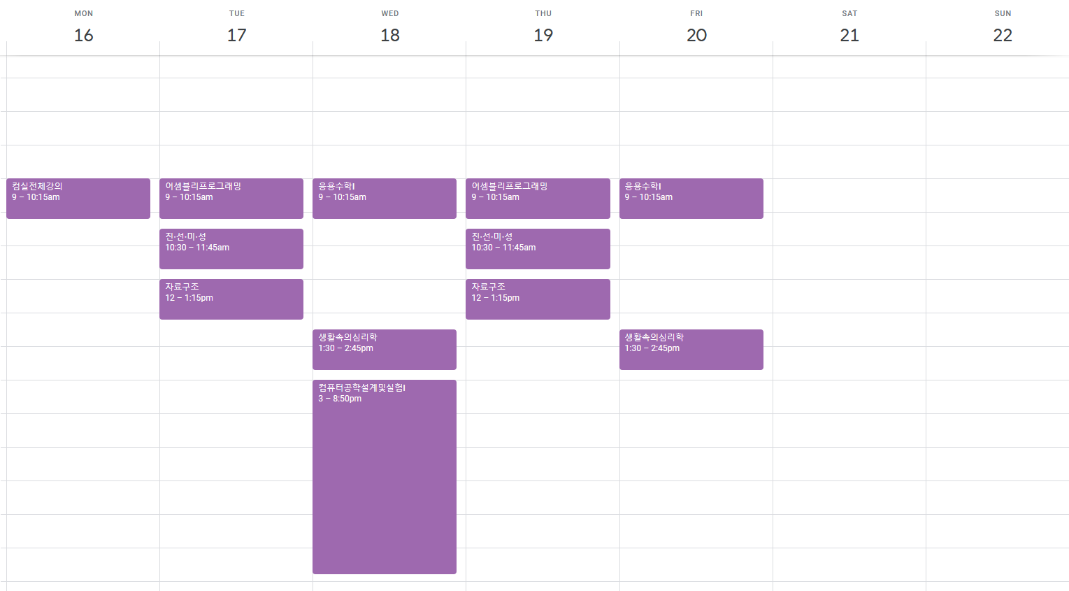 Absolute garbage schedule, but on Google Calendar.